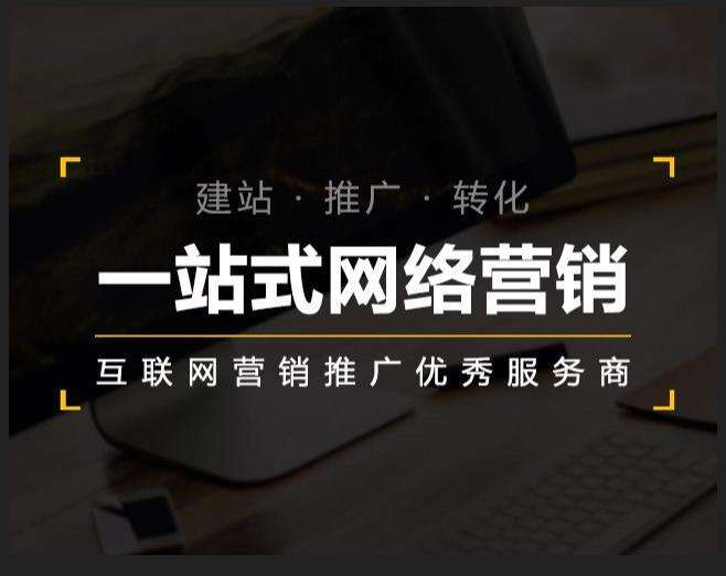 郑场镇企业如何怎么利用网络推广抓取潜在客户