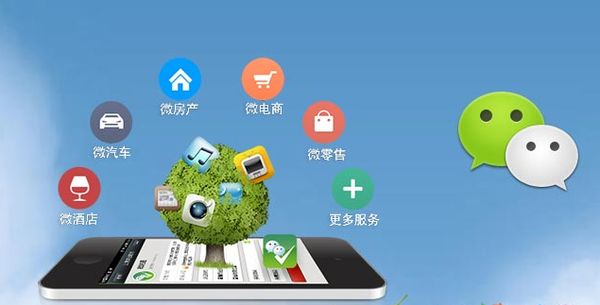 郑场镇分析企业微信公众号平台开发的优势有哪些？