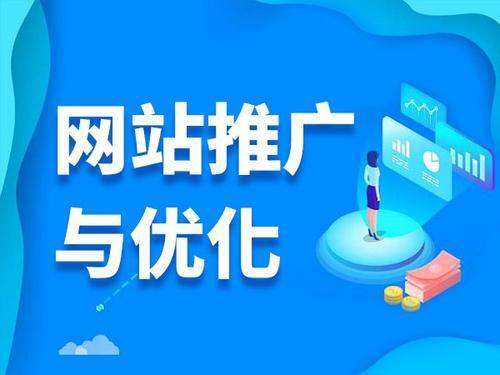 郑场镇电商类网络推广如何做才有更好的效果
