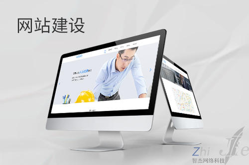 郑场镇网站建设公司分析网页设计如何提升吸引力