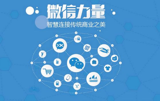 郑场镇微信开发可以帮助企业解决哪些难题？如何做呢？
