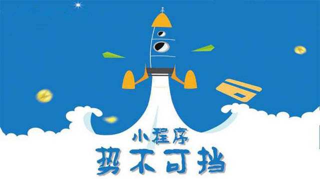 郑场镇微信小程序开发如何助力传统零售商突破经营难题