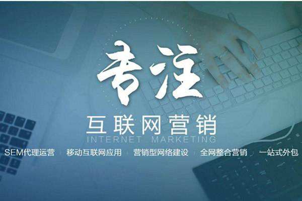 郑场镇电商行业做网络推广需要具备的条件有哪些
