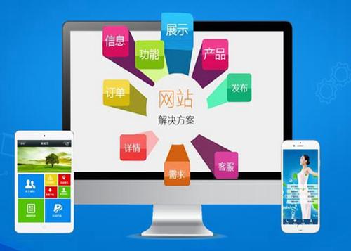 郑场镇如何进行网站设计才能突出产品的优势