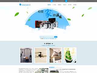 郑场镇电器,家电公司网站模板,电器,家电公司网页模板